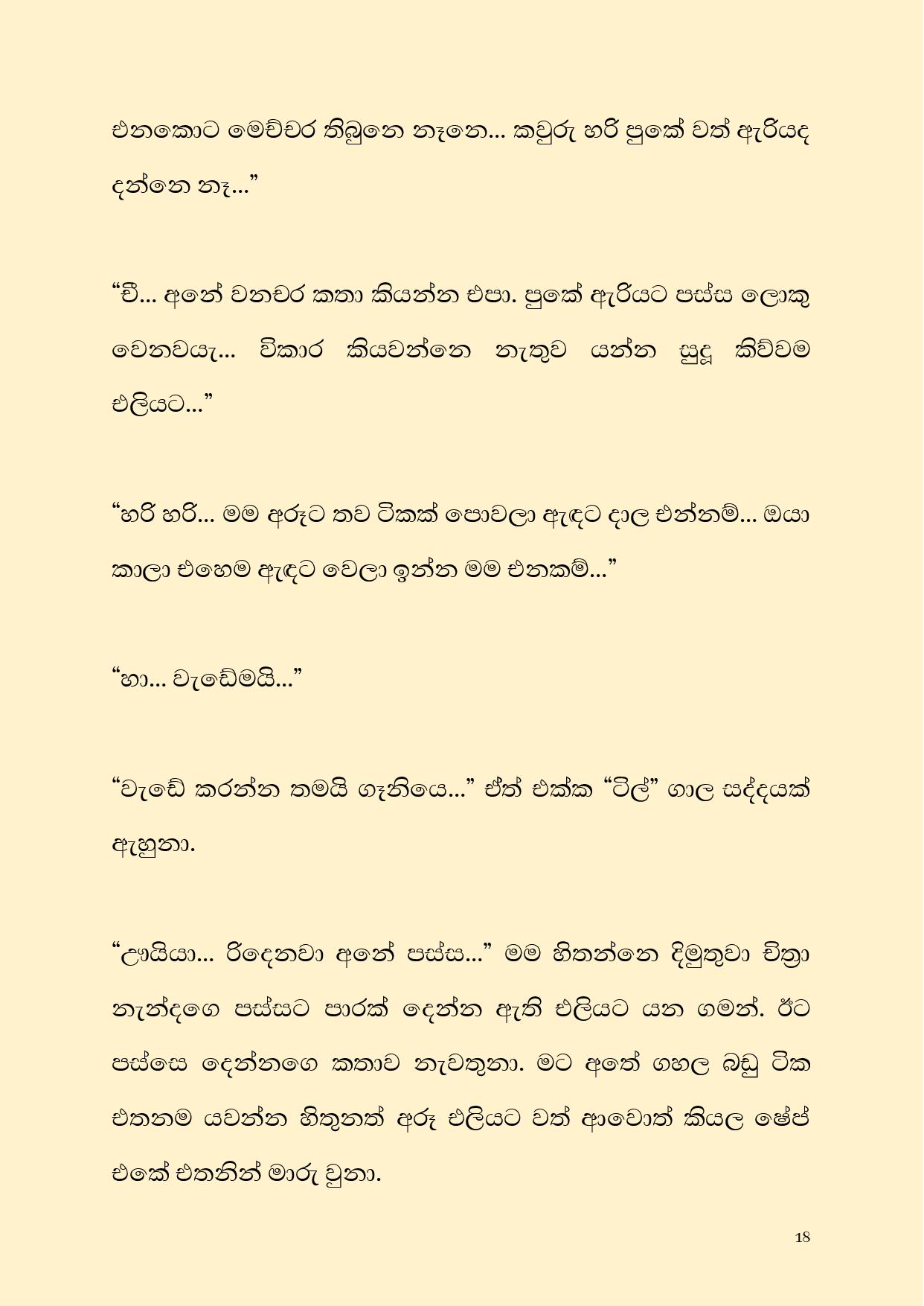 Rasa Sayura 02 page 018 walkatha9 Official සිංහල වල් කතා